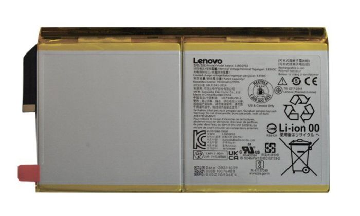 Аккумулятор для Lenovo L19D2P32 Original PRC