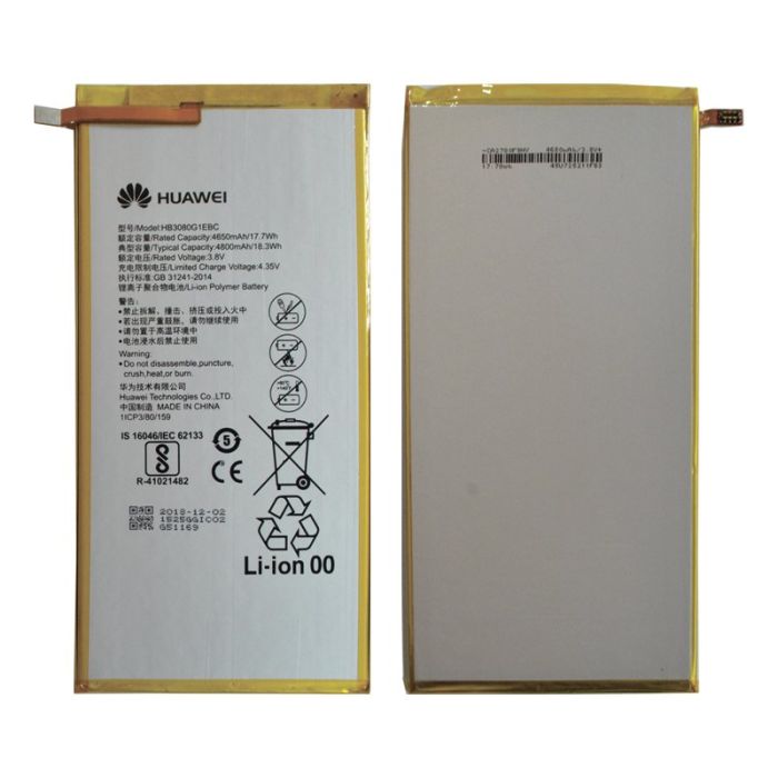Акумулятор для Huawei MediaPad M2 8.0 M2-801L (M2-801U, M2-801W) Original PRC