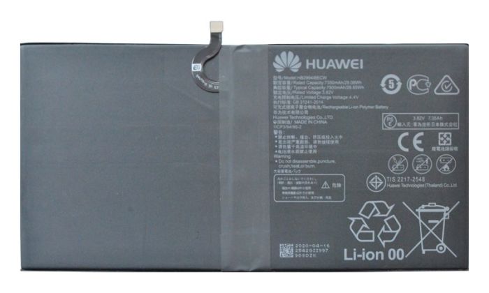 Huawei MediaPad M5 Lite 10 (BAH2-W19, BAH2-L09) акумулятор (батарея)