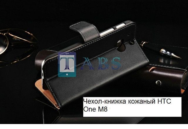 Чехол-книжка кожаный HTC One M8 белый