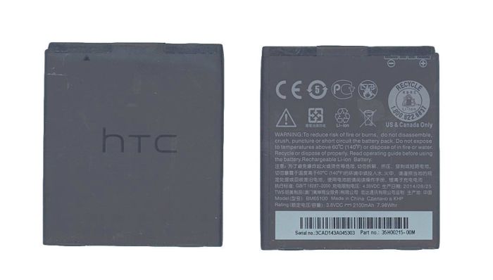 Аккумулятор HTC 35H00213-00M 3.8V Black 2100mAh 7.98Wh
