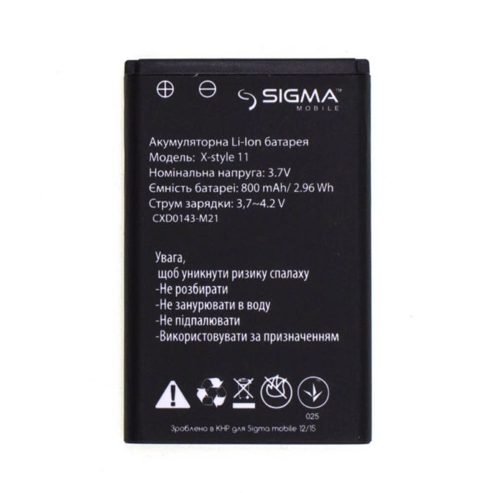Аккумулятор для Sigma X-STYLE 11 Original PRC
