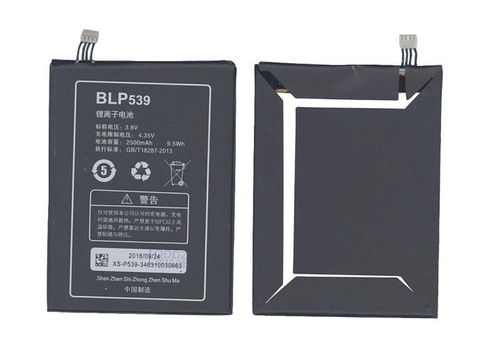 Акумулятор для Oppo BLP539 Find 5 X909T 3.8V Чорний 2500mAh 9.5Wh стара версія