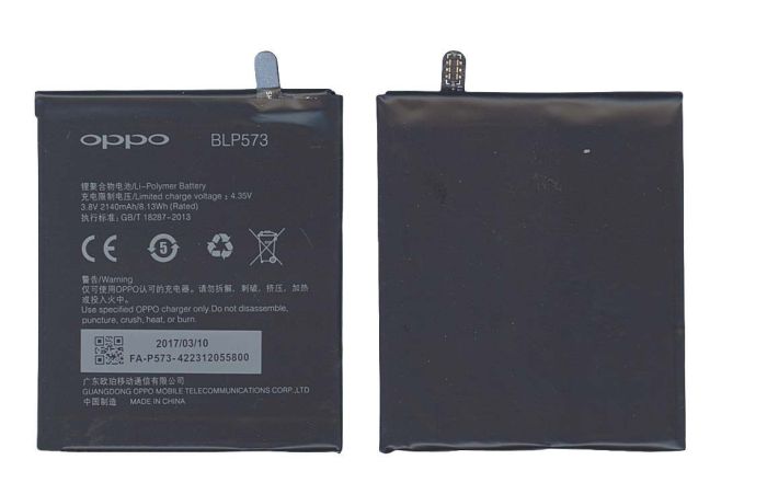 Аккумулятор Oppo BLP573 N1 MINI N5117 3.8V Black 2140mAh 8.13Wh