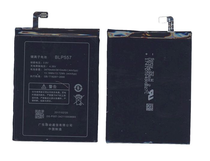 Акумулятор для Oppo BLP557 N1 3.8V Чорний 3470mAh 13.19Wh