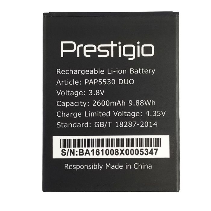 Акумулятор для Original PRC Prestigio РSР 5530 (2600 mAh)