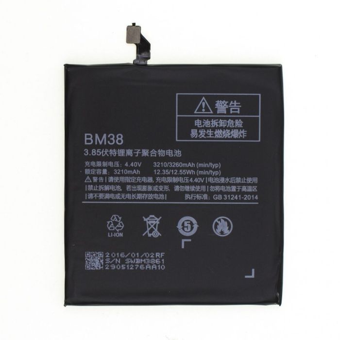 Аккумулятор для Xiaomi BM38 для Mi4S Original PRC