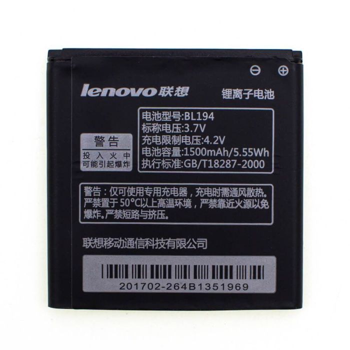 Аккумулятор для Lenovo BL194 для A288T, A298, A298T, A326, A360, A370, A520, A560E, A580, A660, A668T, A690, A698T, A780, A790E, K2, S680, S686, S760 High Copy