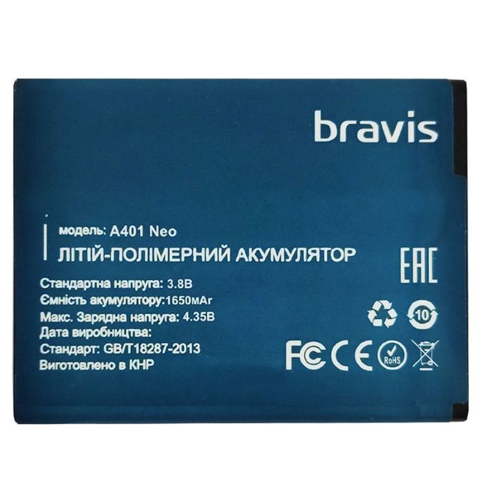 Аккумулятор для Original PRC Bravis A401 NEO (1650 mAh)