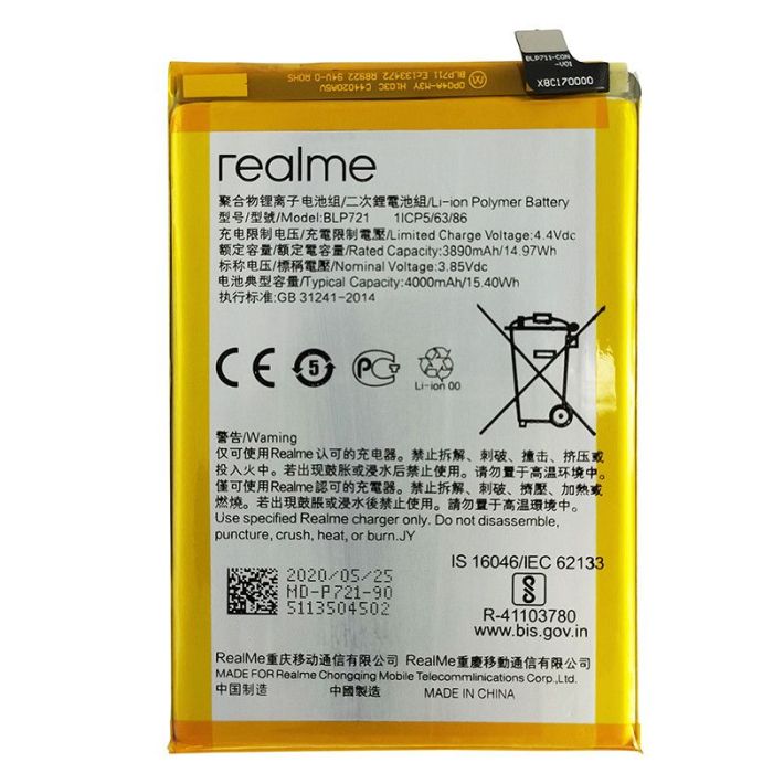 Аккумулятор для Original PRC Realme C2, BLP721 (4000 mAh)