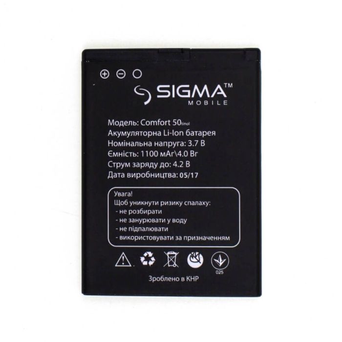 Акумулятор для Sigma Comfort 50 TINOL, LIGHT Original PRC