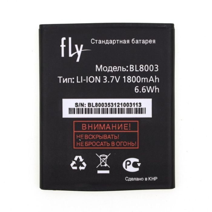 Аккумулятор для Fly BL8003 для IQ4491 Quad High Copy