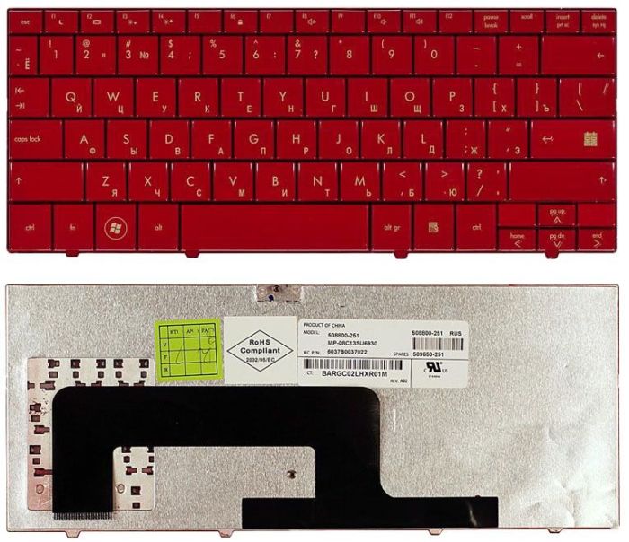 Клавіатура для ноутбука HP Mini (700, 1000, 1100) Red, RU