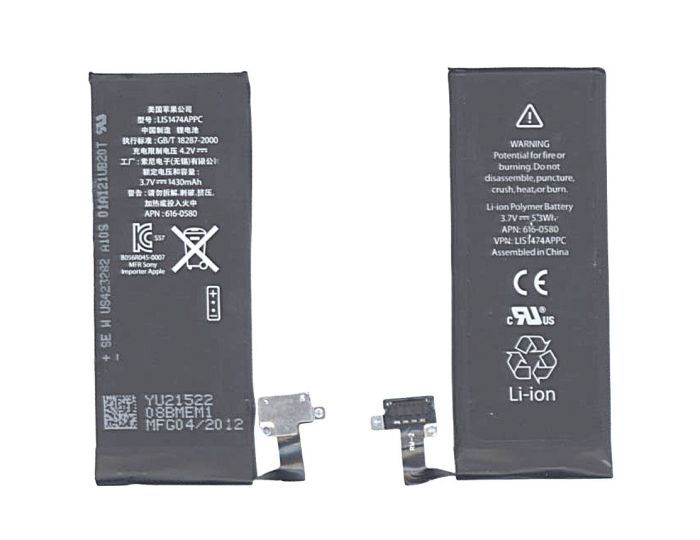 Акумулятор для смартфону Apple 616-0580 iPhone 4S Li-ion Polymer Battery 3.7V Чорний 1430mAh 5.3Wh