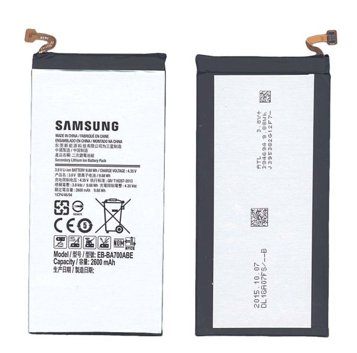 Аккумулятор Samsung EB-BA700ABE Galaxy A7 SM-A700F 3.8V Black 2600mAh 9.88Wh