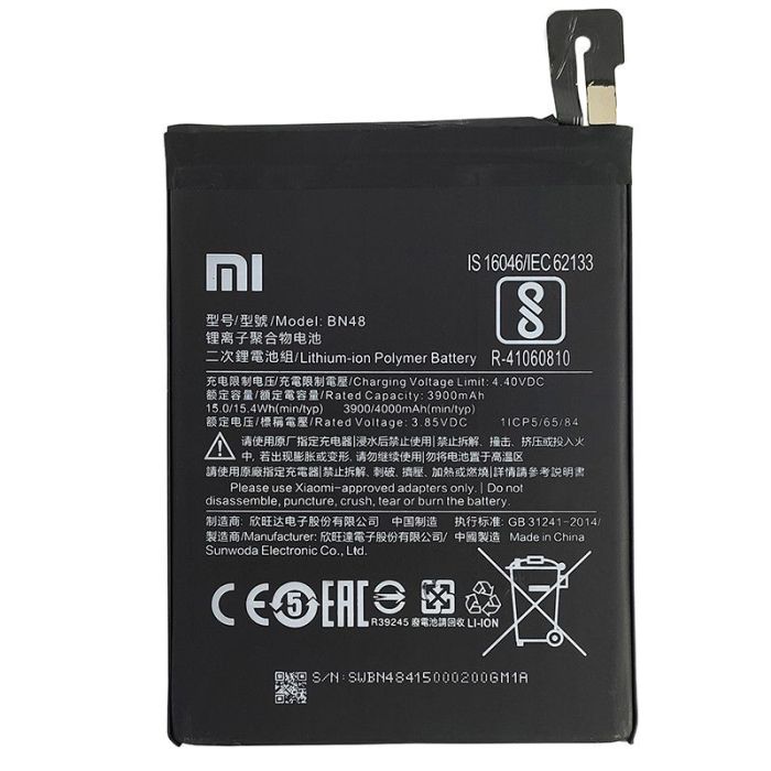 Аккумулятор Original PRC Xiaomi BN48/Redmi Note 6 Pro (4000 mAh)