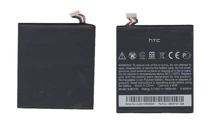 Акумулятор HTC BJ83100 One X 3.7V Чорний 1800mAh 6.66Wh