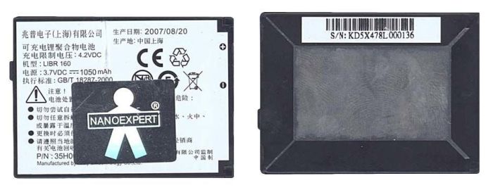 Аккумулятор HTC BA S180 S630 Cavalier 3.7V Black 1050mAh 3.7Wh