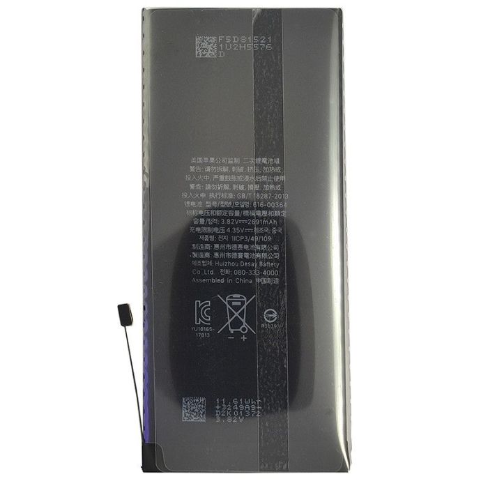 Аккумулятор для Apple iPhone 8 Plus (Original Quality, 2691 mAh)