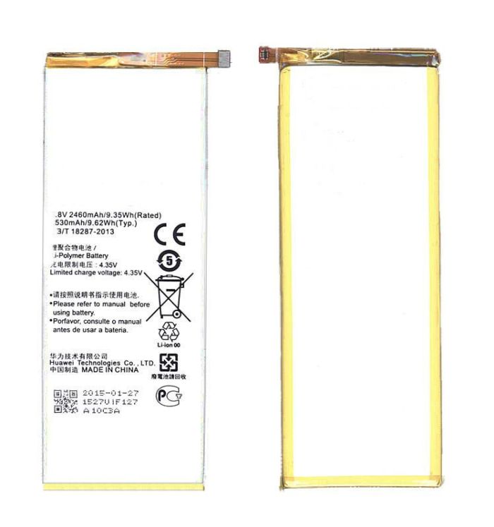 Аккумулятор Huawei HB3543B4EBW Ascend P7 3.8V White 2530mAh 9.62Wh