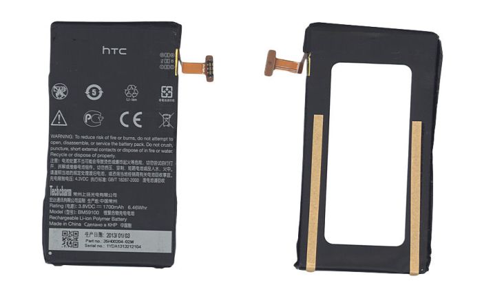 Аккумулятор HTC BM59100 8S 3.8V Black 1700mAh 6.46Wh