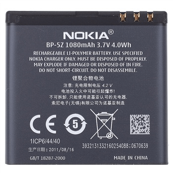 Аккумулятор для Nokia BP-5Z High Copy