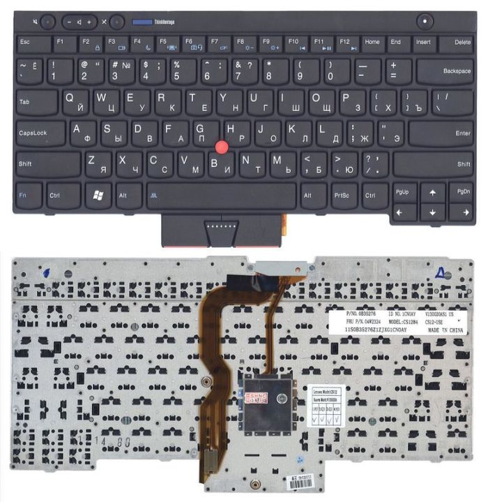 Клавіатура для ноутбука Lenovo ThinkPad (T430, T430I, X230, T530, L430, L530) з вказівником (Point Stick)