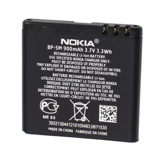 Аккумулятор для Nokia BP-5M Original PRC
