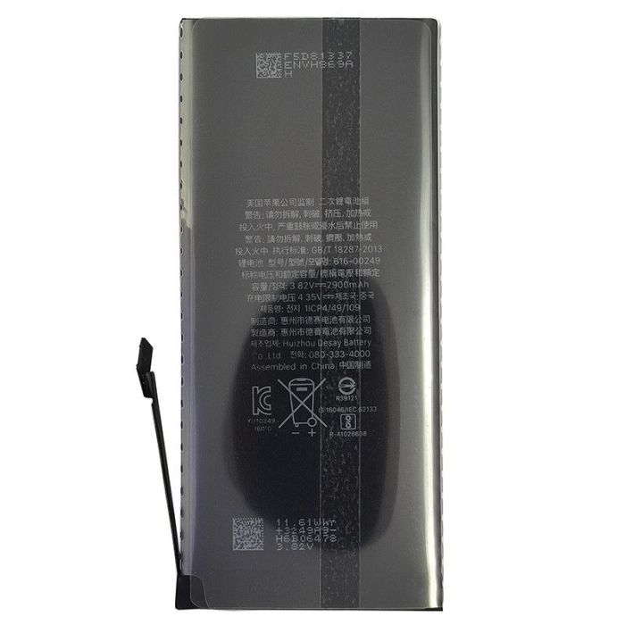 Аккумулятор для Apple iPhone 7 Plus (Original Quality, 2900 mAh)