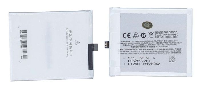 Акумулятор для Meizu BT41 MX4 Pro 3.8V Білий 3250mAh 12.35Wh