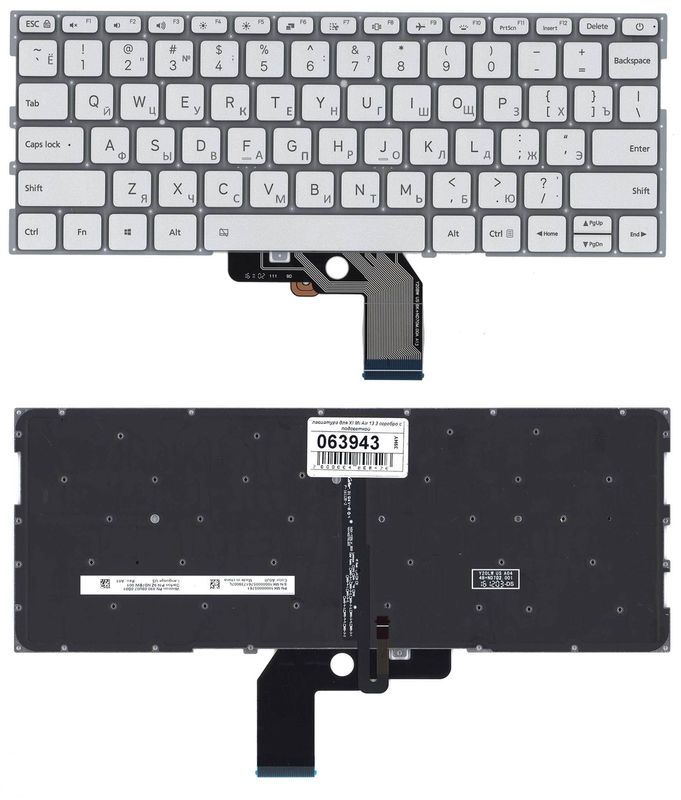 Клавіатура для ноутбука Xiaomi Mi Air (13.3) Срібло з підсвічуванням (Light), (Без рамки) UA