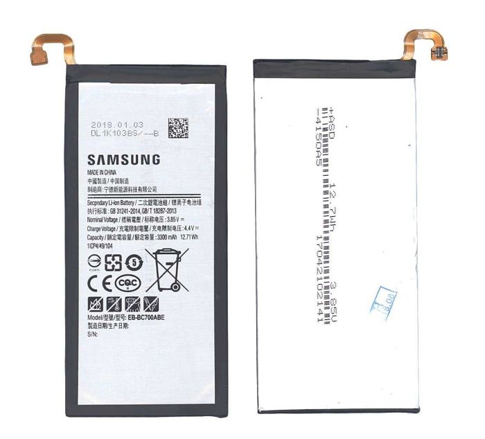 Аккумулятор Samsung EB-BC700ABE Galaxy C7 3.85V Black 3300mAh 12.71Wh