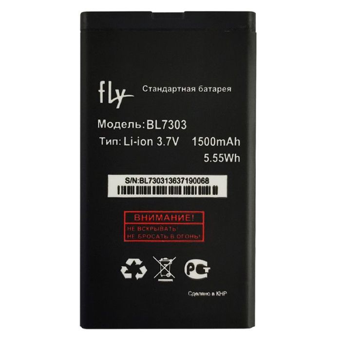 Аккумулятор для Original PRC FLY TS107, BL7303 (1500 mAh)