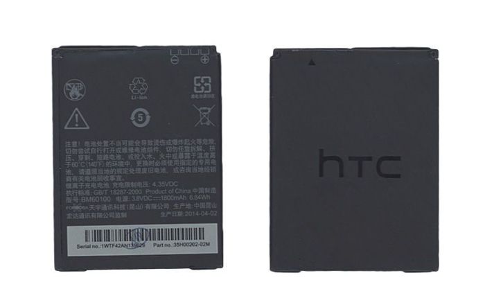 Аккумулятор HTC BM60100 Desire SV T528 3.8V Black 1800mAh 6.84Wh