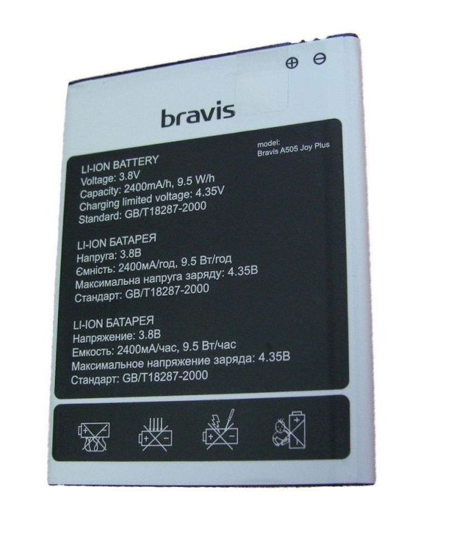Аккумулятор для Bravis A505 Joy Plus, Bluboo Picasso Original PRC