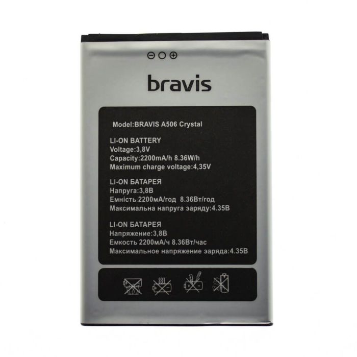 Аккумулятор для Pixus Jet, Bravis A506 Crystal Original PRC
