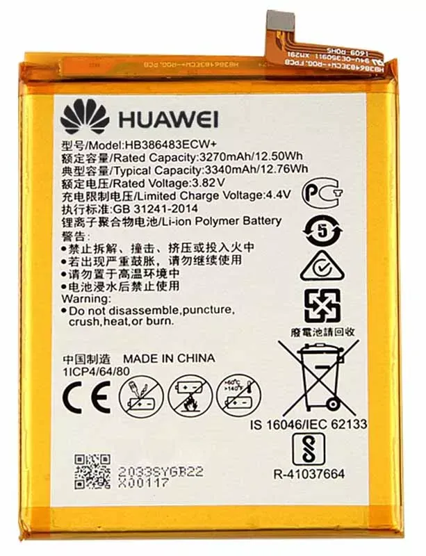 Аккумулятор для Huawei GR5 2017, HB386483ECW+ Original PRC