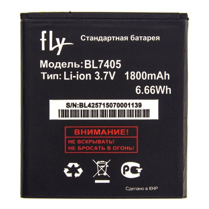 Аккумулятор для Fly BL7405 IQ449 High Copy