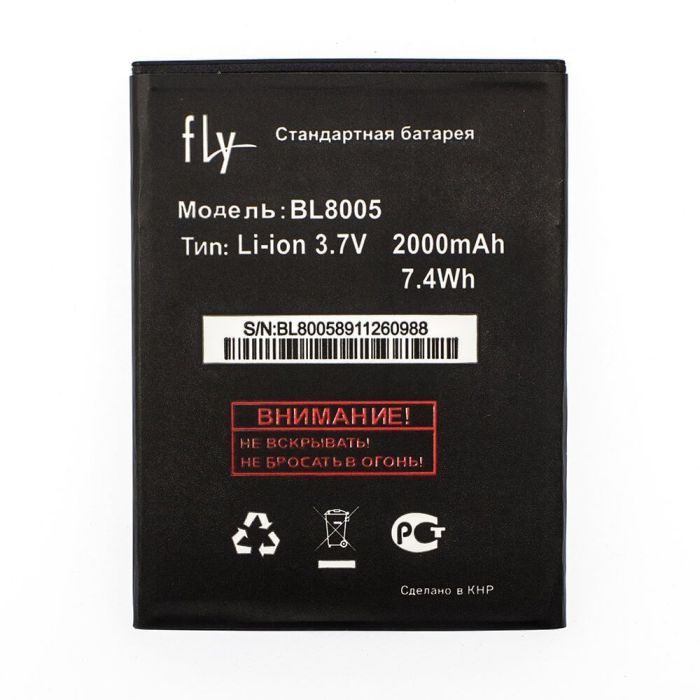 Акумулятор для Fly BL8005 IQ4512 High Copy