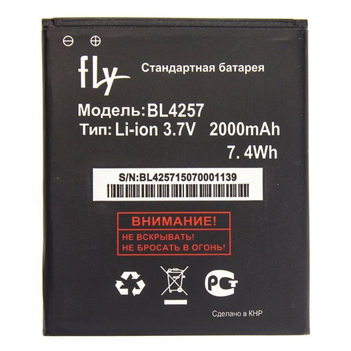 Акумулятор для Fly BL4257 для iQ451Q Quattro Vista, Explay A500, Explay Vega, Explay Fresh, Explay X-Trem Original PRC