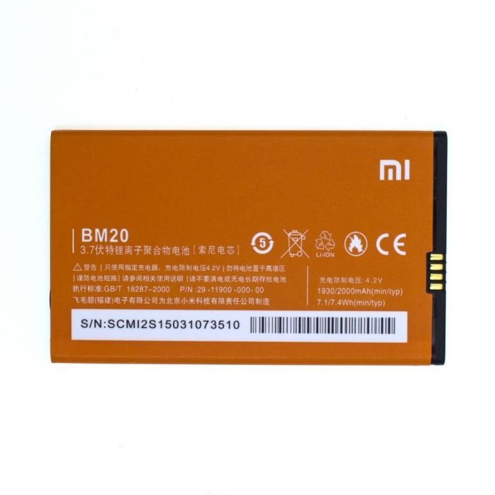 Акумулятор для Xiaomi BM20 для Mi2, Mi2s, M2 Original PRC