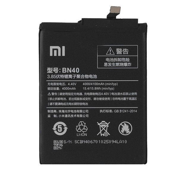 Акумулятор для Original PRC Xiaomi BN40/Redmi 4 Pro/Prime (4000 mAh)