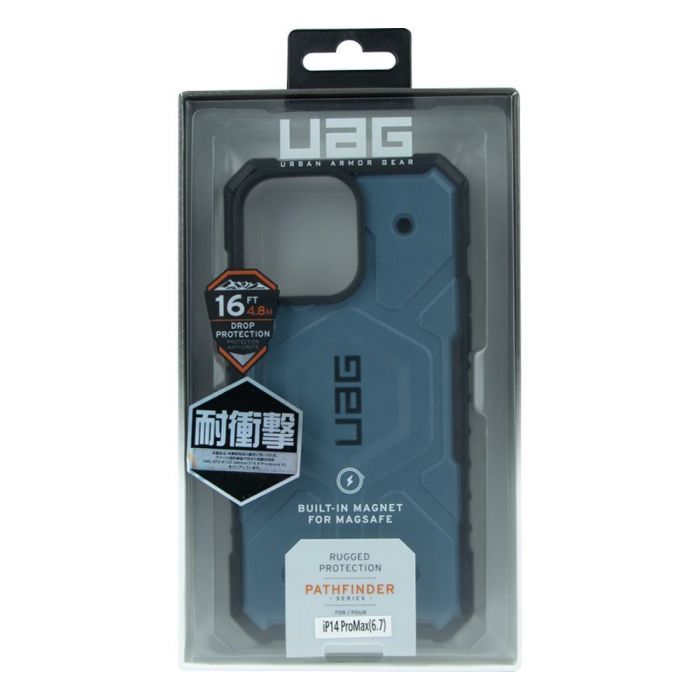 Чохол UAG Pathfinder для iPhone 14 Pro Max Сірий