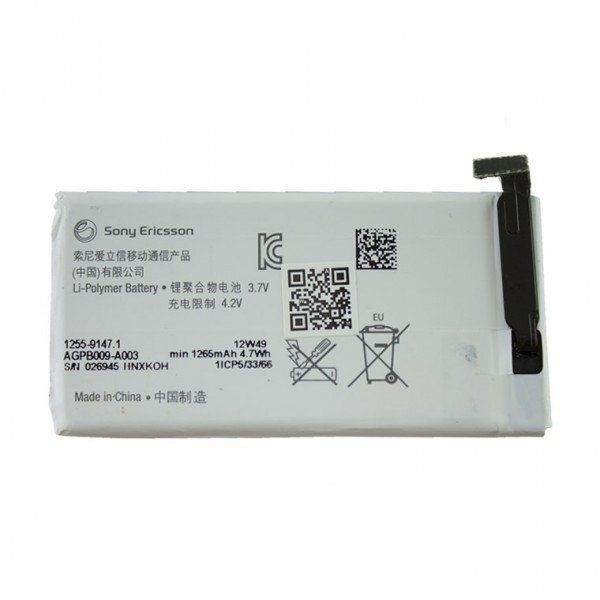 Акумулятор для Sony Xperia GO ST27 , AGPB009-A003 Original PRC