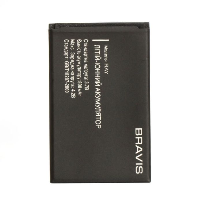 Аккумулятор для Bravis Ray (800mAh) Original PRC 