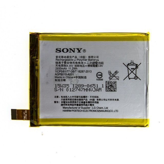 Аккумулятор для Sony Z3+, Z4 Original PRC
