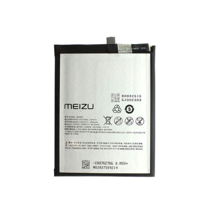 Аккумулятор для Meizu BA882 для Meizu 16 Original PRC
