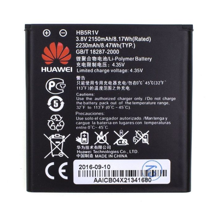 Аккумулятор для Huawei G500 U8832D , HB5R1V Original PRC