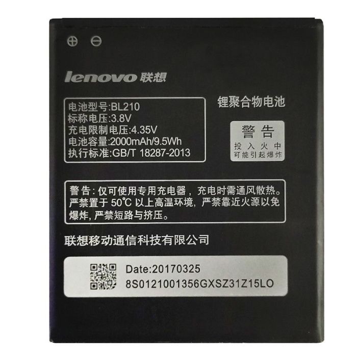 Аккумулятор для Original PRC Lenovo A536, BL210 (2000 mAh)