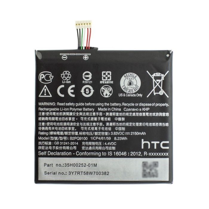 Аккумулятор для HTC B2PQ9100 для One A9 Original PRC